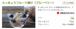 スクリーンショット 2015-04-05 12.41.00
